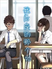 墨色少年志漫画改编条目封面