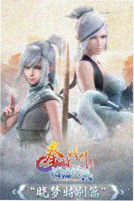 纸鸢与风成长题材动画条目封面